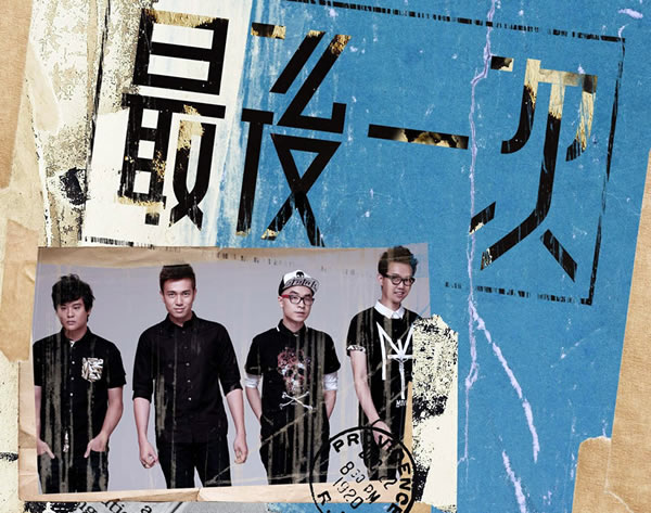 Dear Jane 最后一次吉他谱