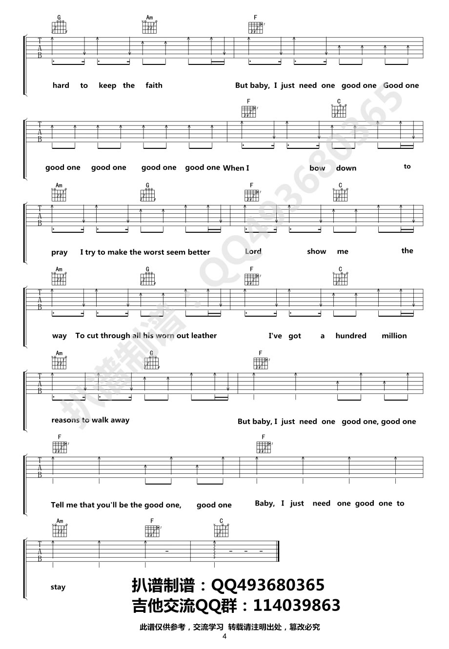 Lady GaGa Million Reasons 