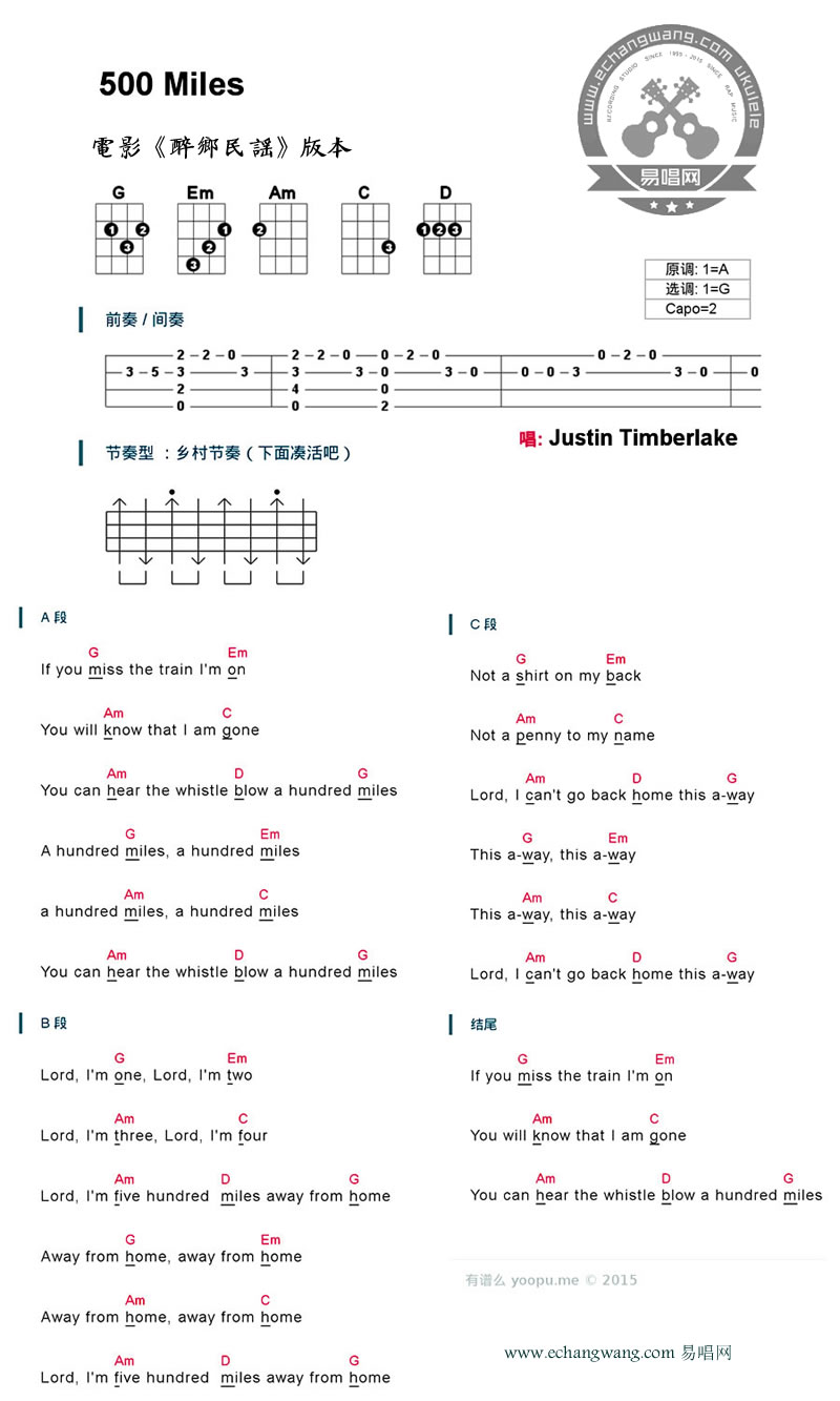 500 Miles ukulele ȿ
