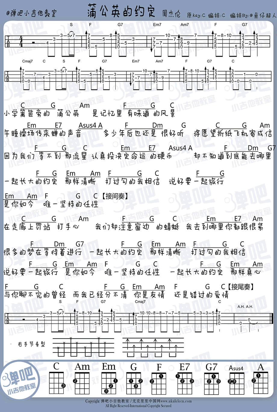 ѹӢԼȿukuleleʾ