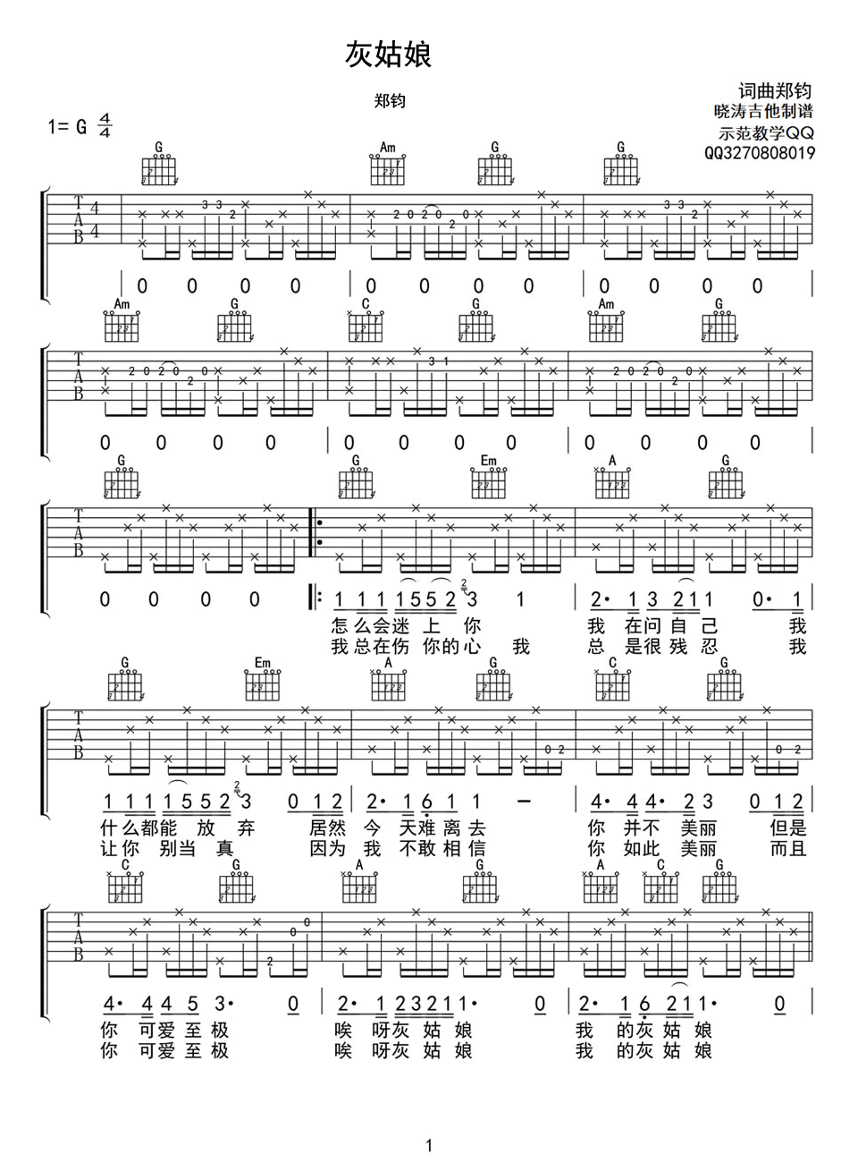 �ҹ��Ｊ���� ֣��