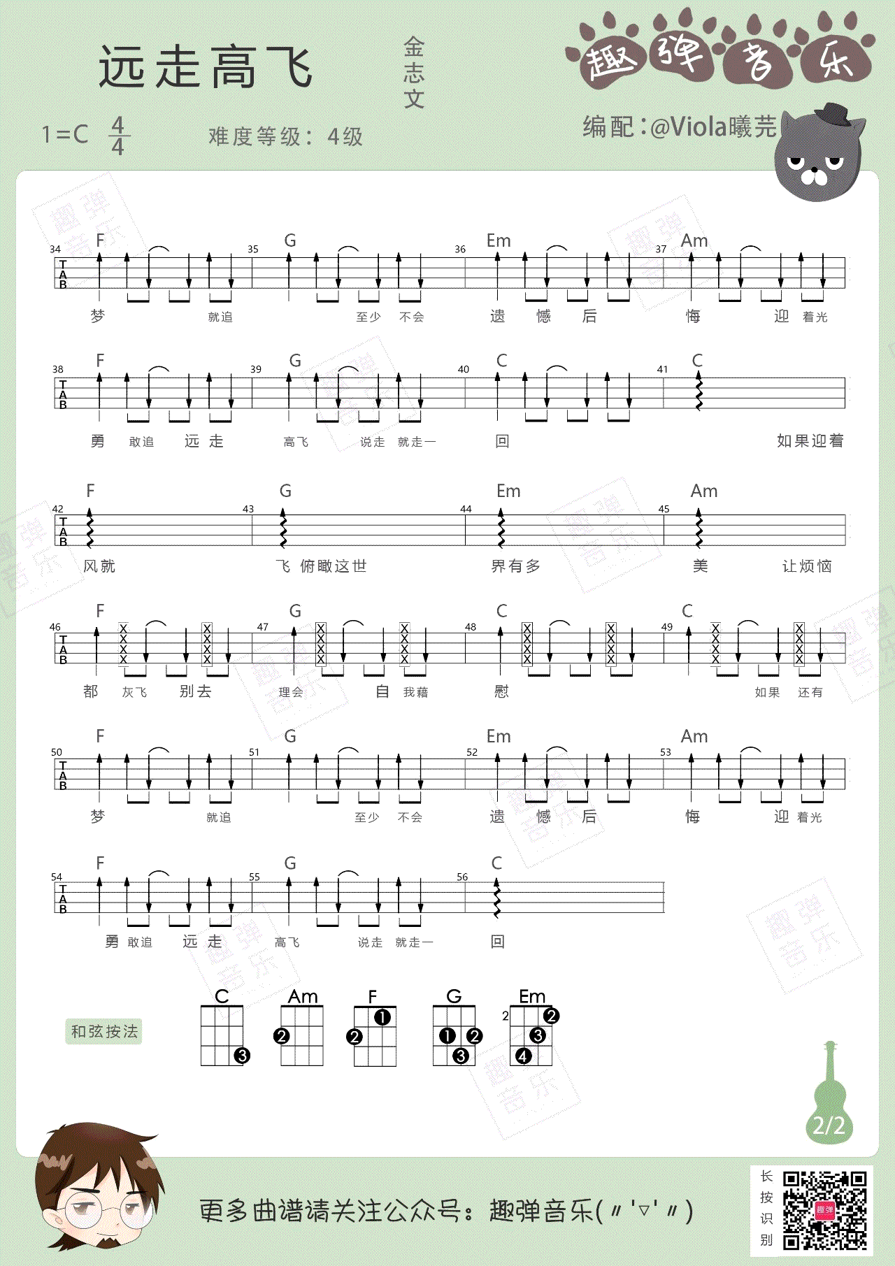 Զ߸߷ukulele׽־