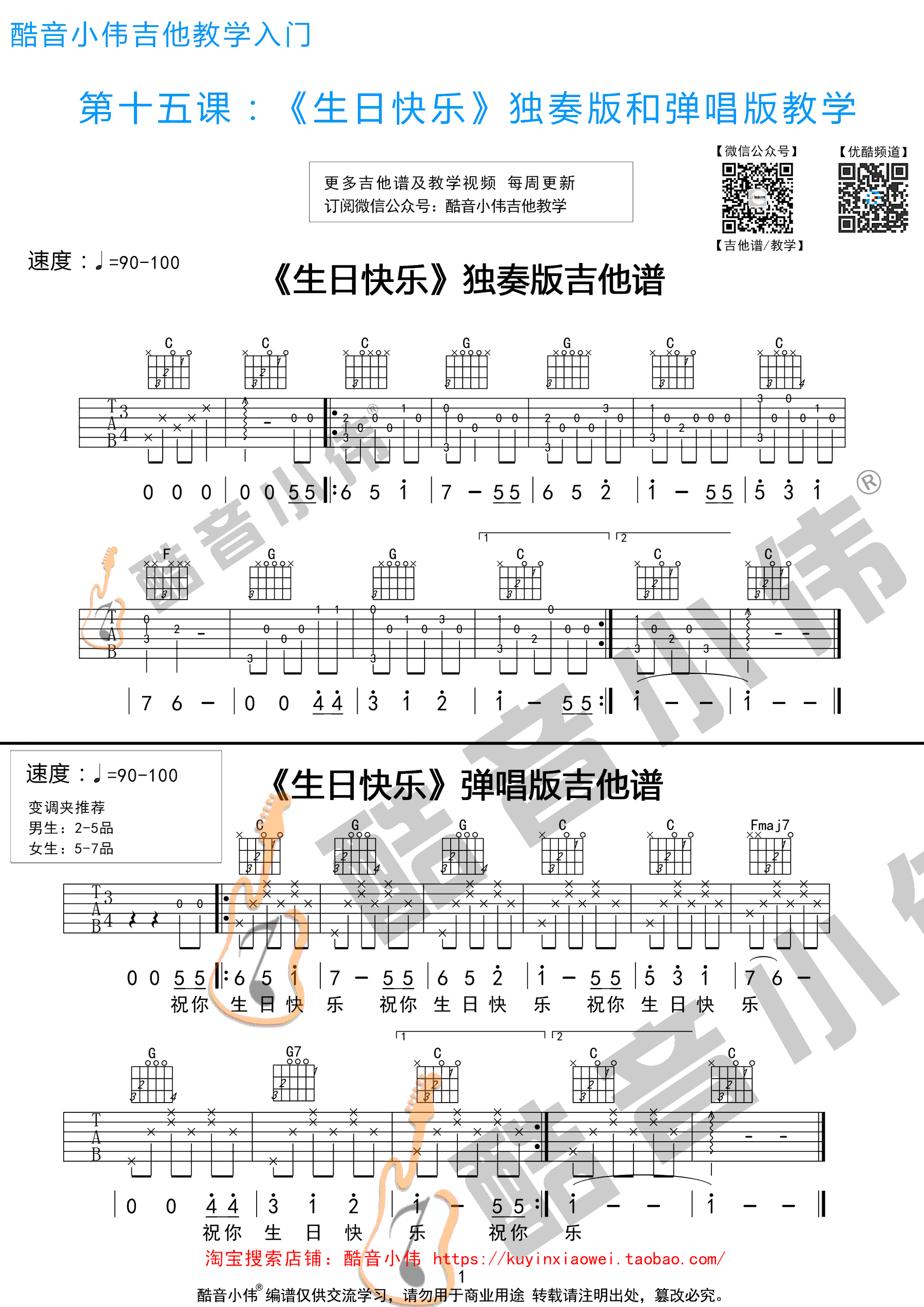 տּ +