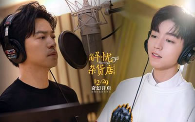 雾中列车吉他谱 解忧杂货铺主题曲